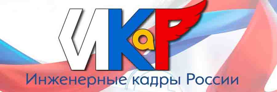 начало