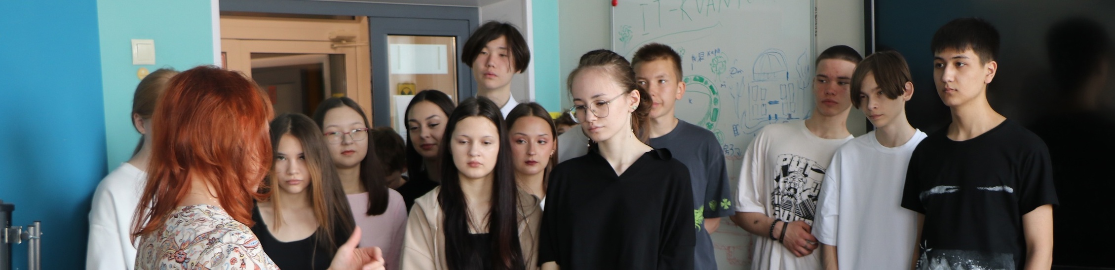 начало