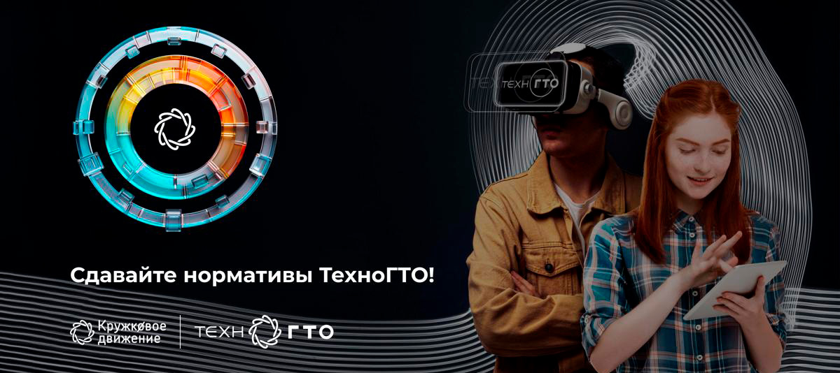начало
