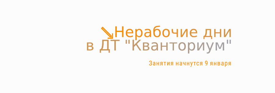 начало