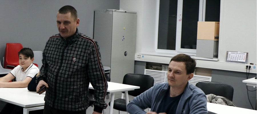 начало