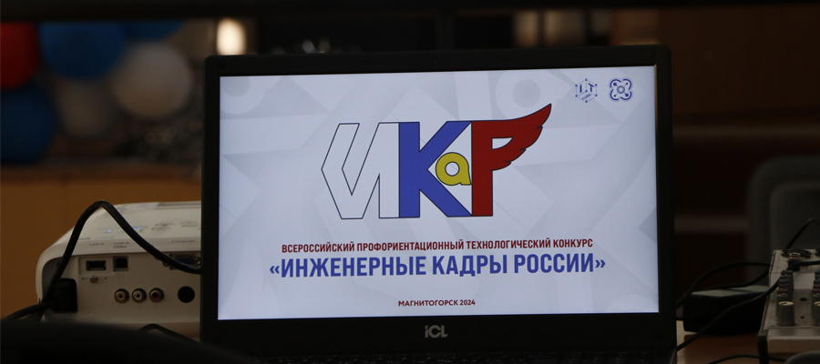 начало