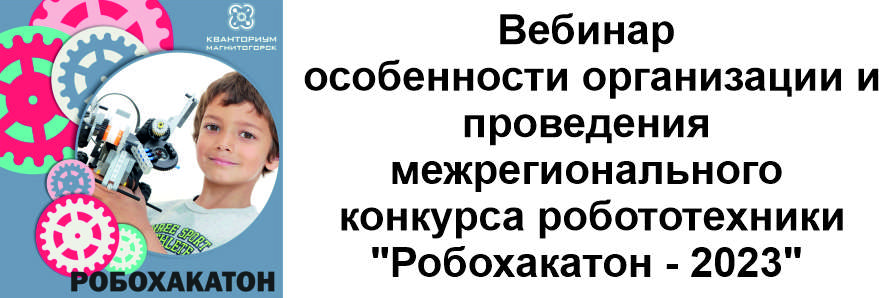 начало