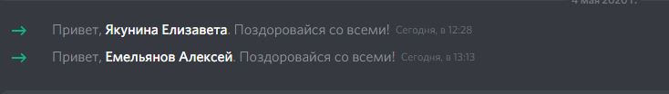 Наши классы для дистанционного обучения.