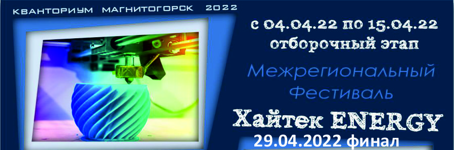 начало