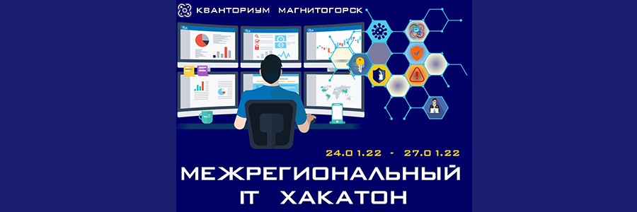 начало
