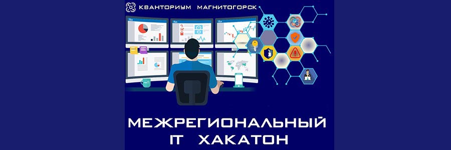 начало