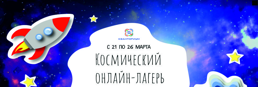 начало