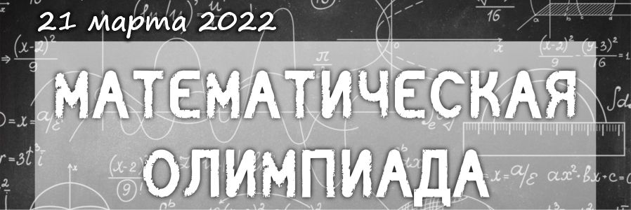 начало