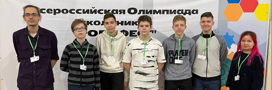начало