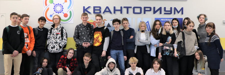 начало