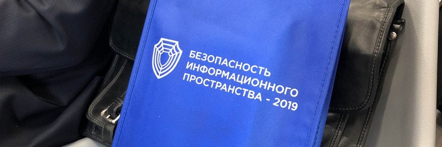 Защита