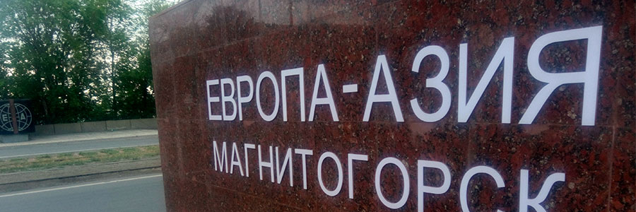 Детский технопарк Кванториум» - проекты для пользы родного города