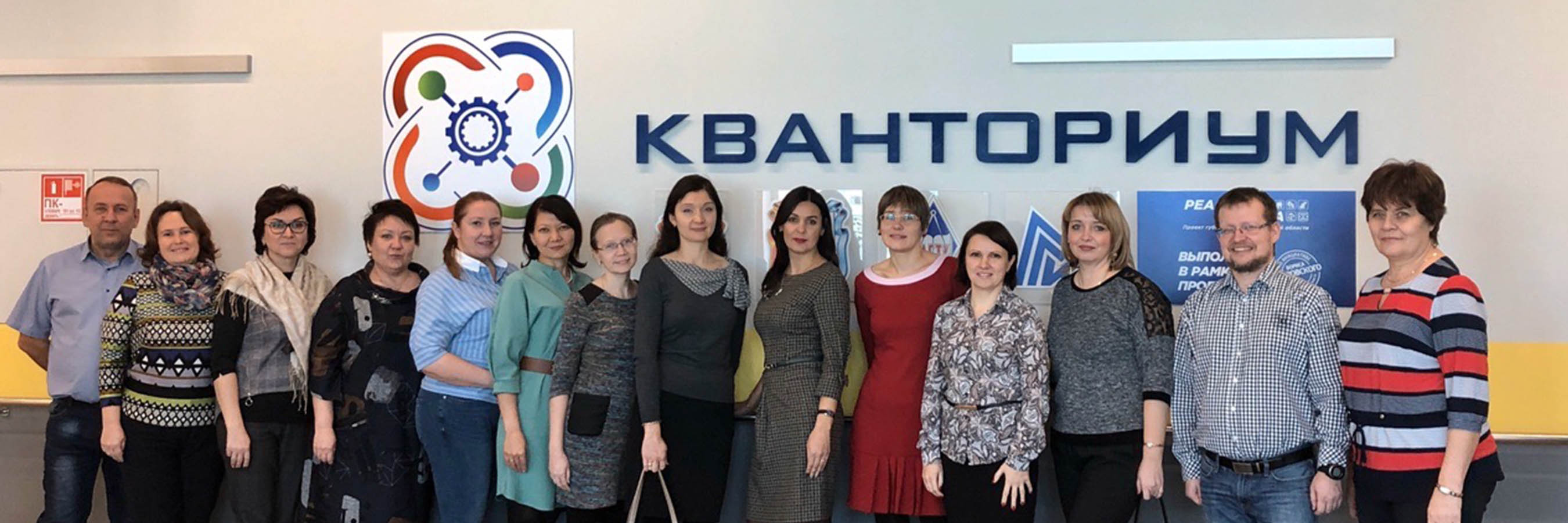 Встреча преподавателей