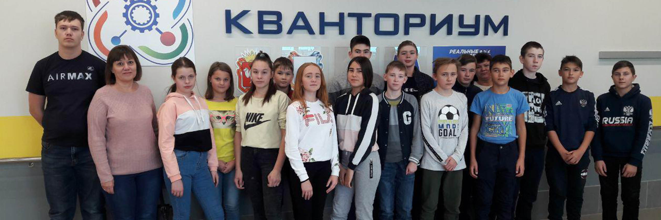 Гости