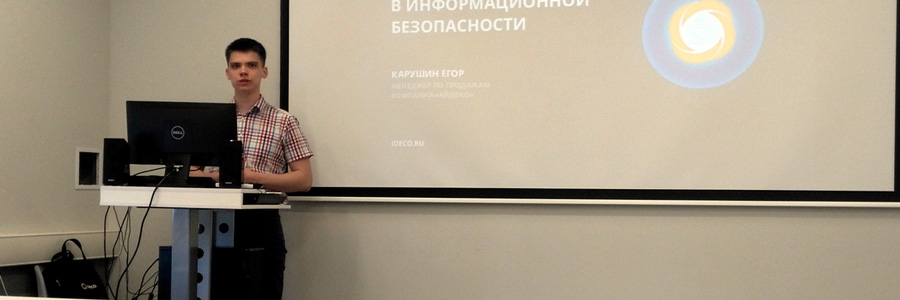 Теория разбитых окон в информационной безопасности