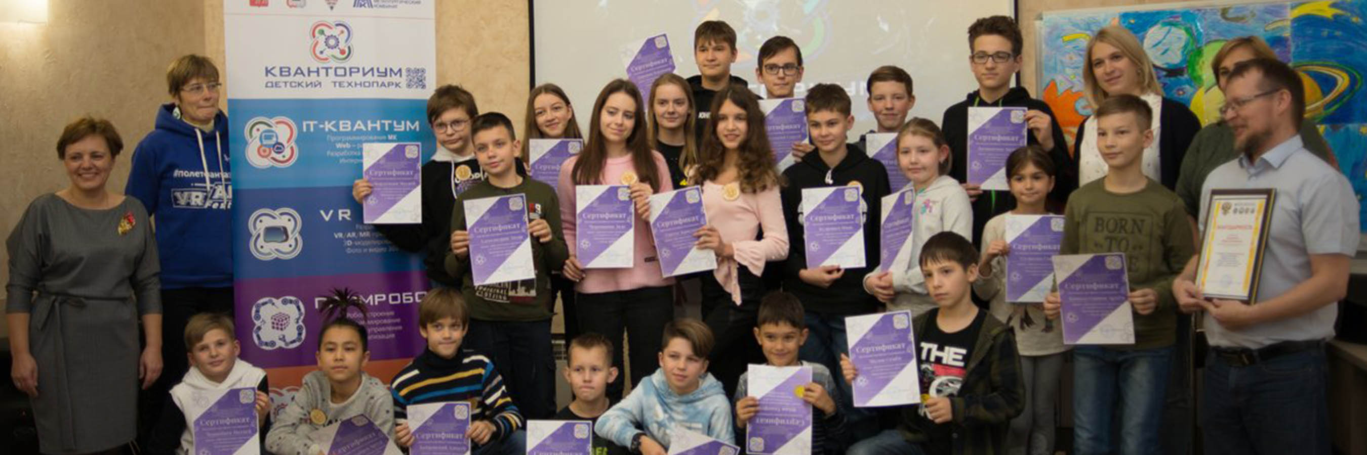 Инженерные каникулы