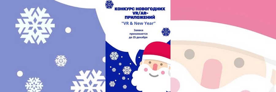 Конкурс