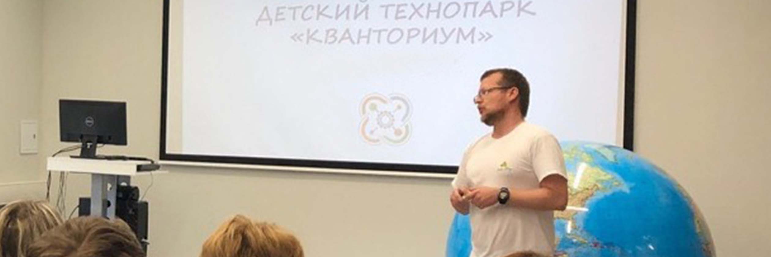 Мы в Челябинске!