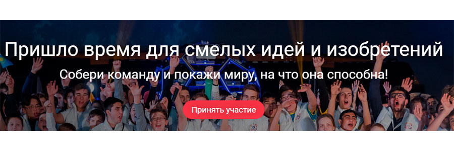 ICCET 2019, или Кванториада: стартуем!