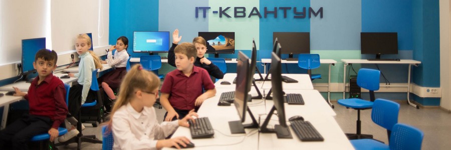 Первое погружение в IT