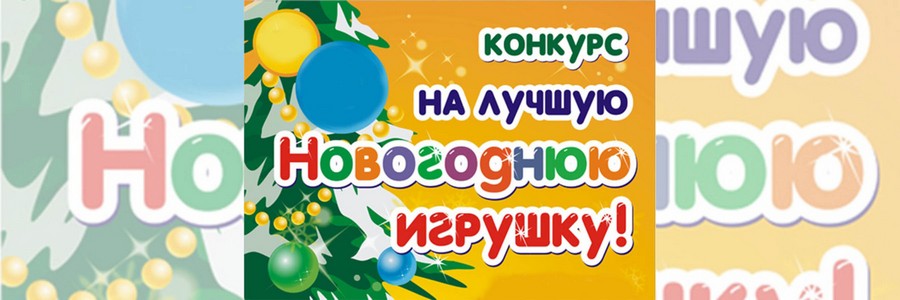 НГ