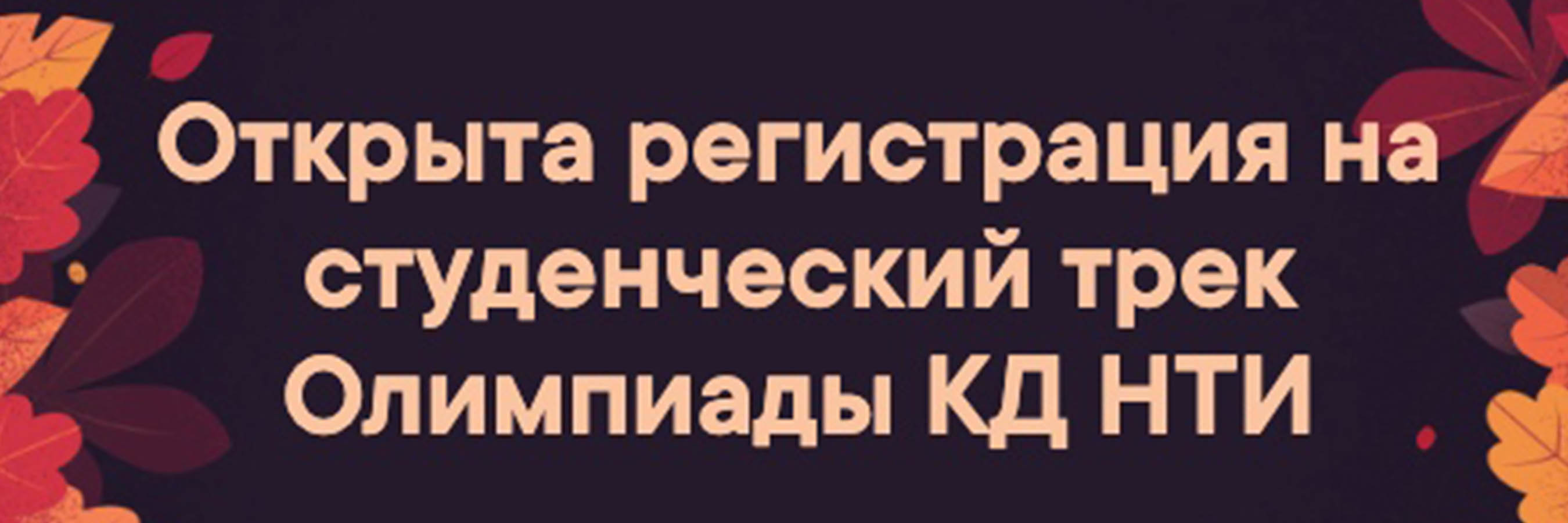 nti1