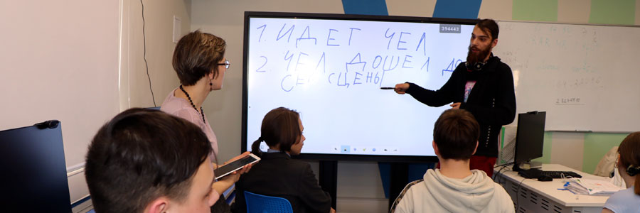 Да будет свет…
