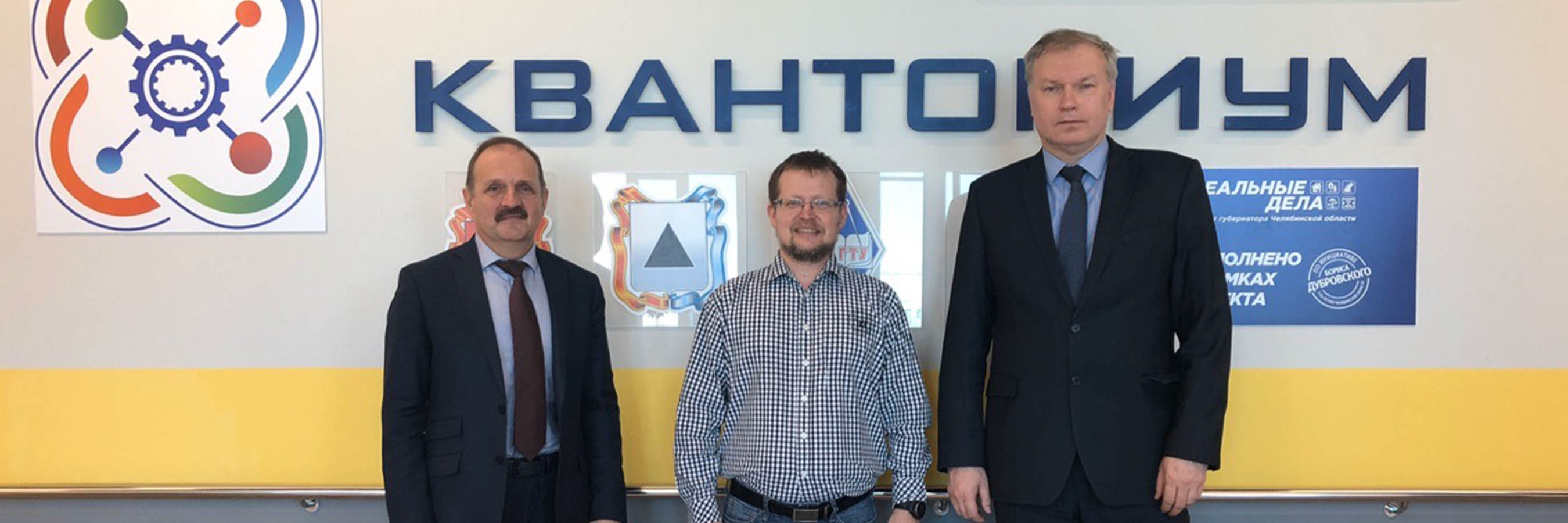 Встреча