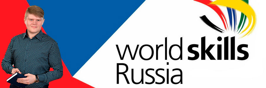 Подведены итоги первого конкурса профориентационных практик среди наставников 