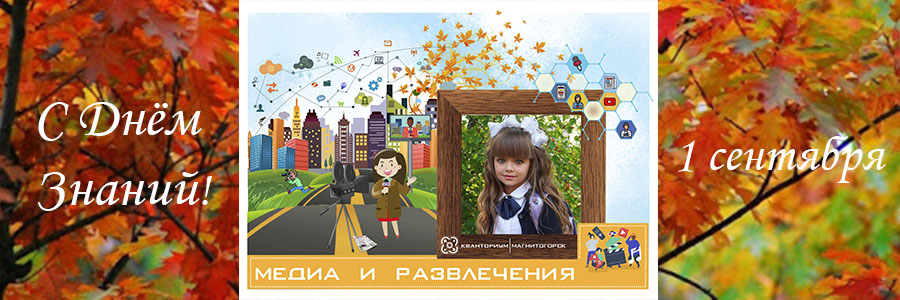 Оборудование