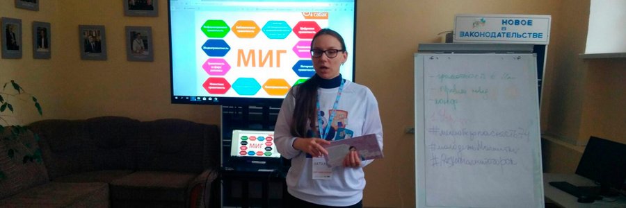 Атлас новых професcий