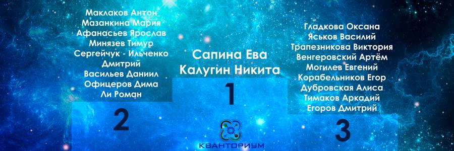 SPACEDAY