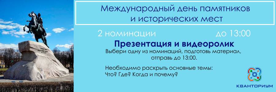 Конкурс