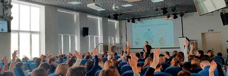 Открытые возможности