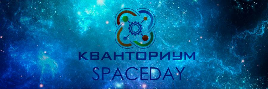 SPACEDAY