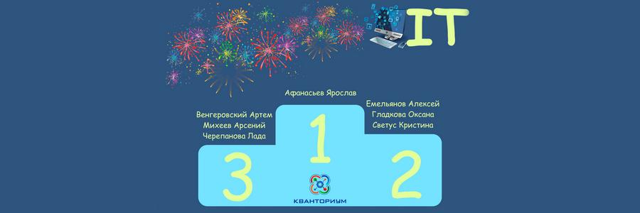 SmartWeek