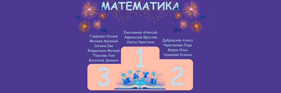 SmartWeek