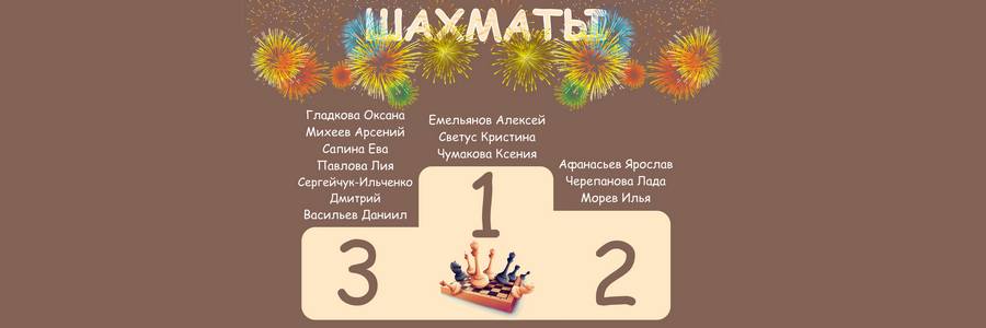 SmartWeek