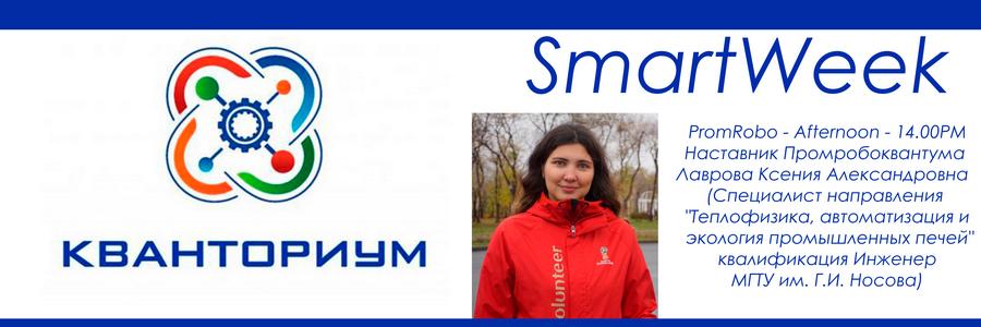 SmartWeek