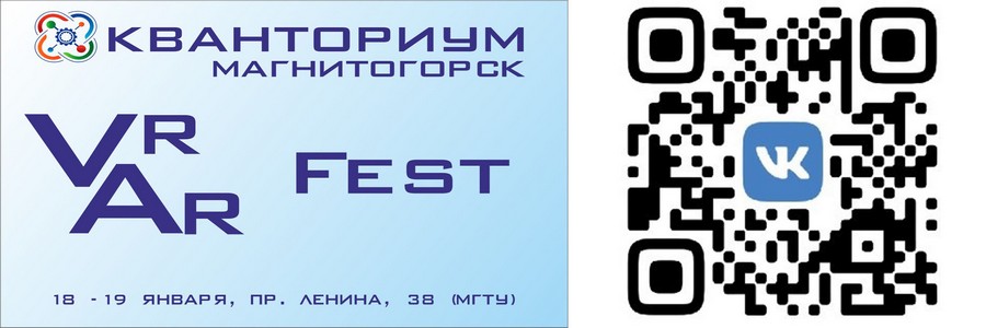 VR/AR FEST