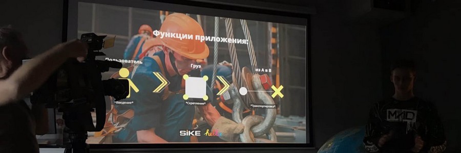 VRFEST