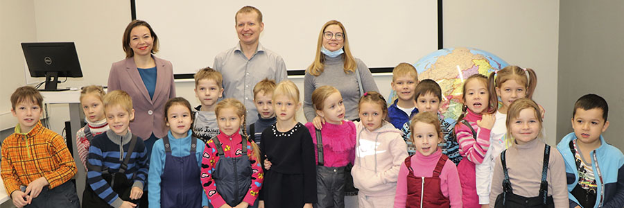 начало