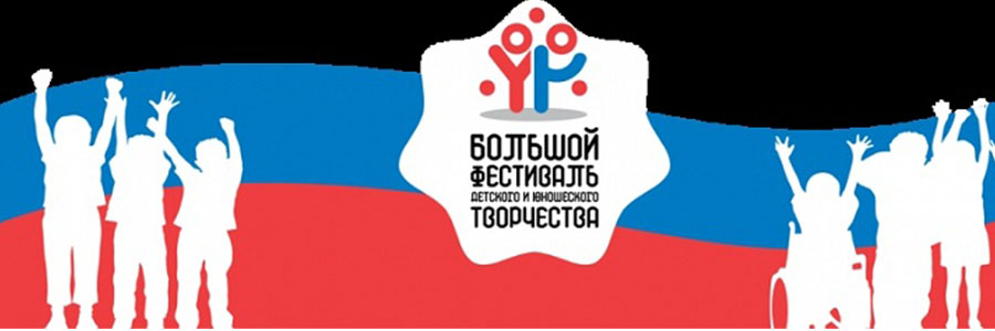 начало