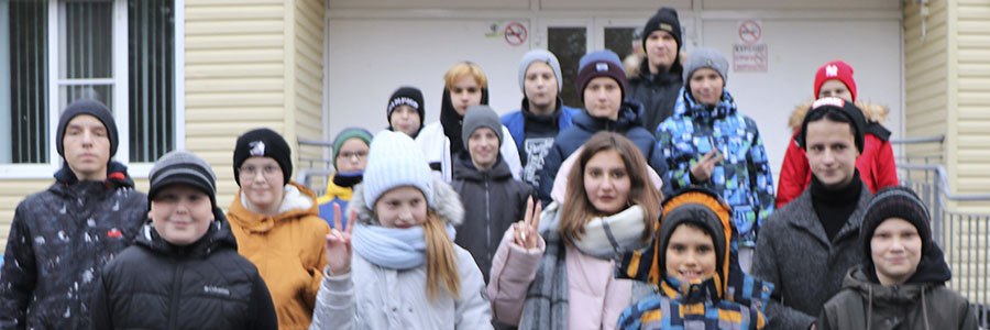 начало