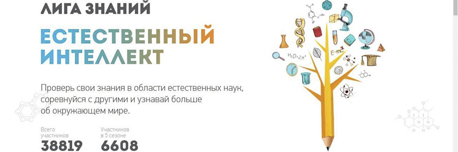начало