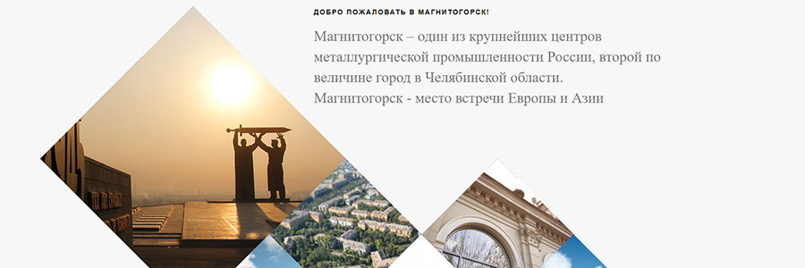 начало