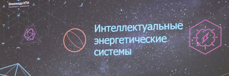 начало