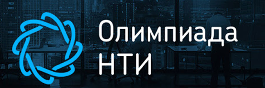 начало