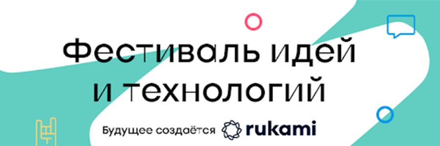 начало